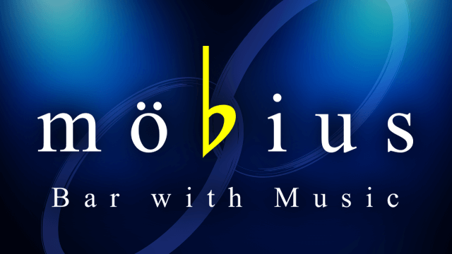 音楽とお酒の店 メビウス Mobius Bar With Music 四谷三丁目